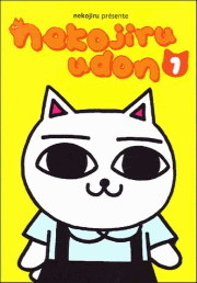 http://www.bulledair.com/catalogue/catalogue6/nekojiru_udon1.gif